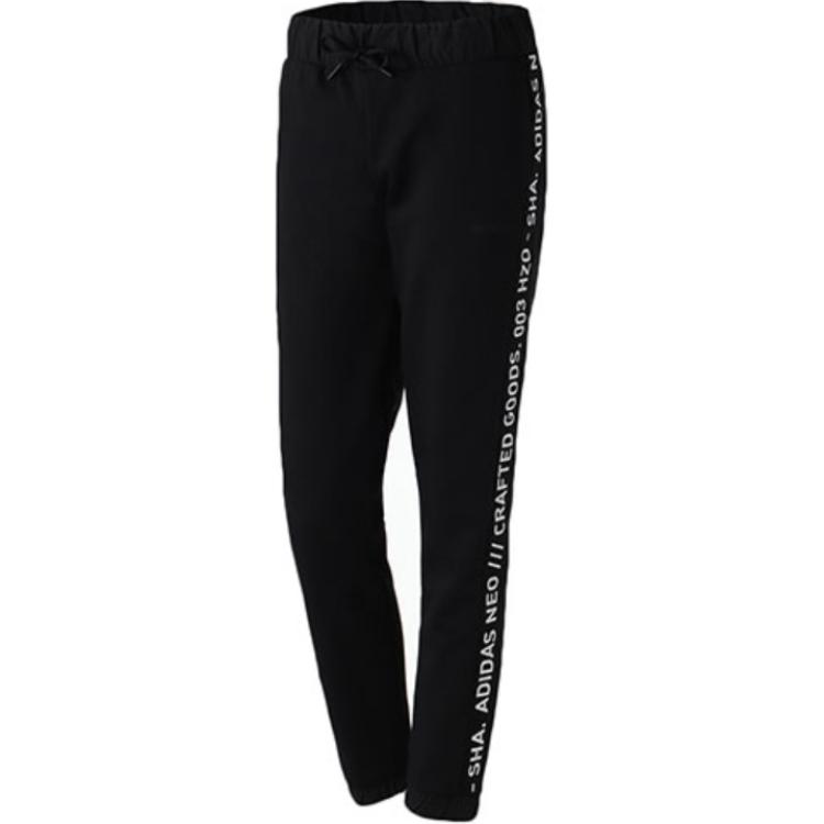 Adidas Neo Вязаные спортивные штаны женские черные
Adidas Neo Вязаные спортивные штаны женские черные