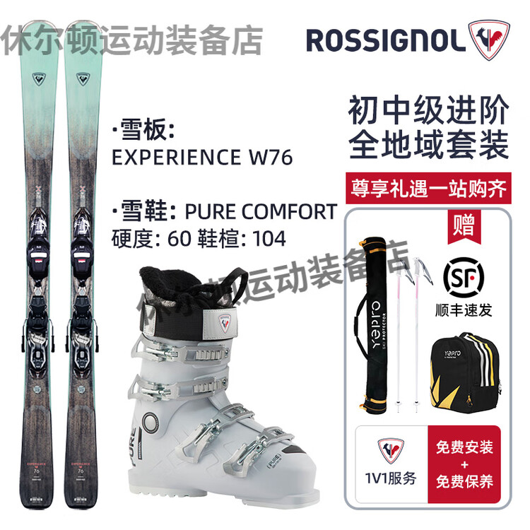 Rossignol Женский комплект из двух лыж с ботинками для начинающих и лыжников среднего уровня, Вездеходный комплект C, 152 см
Rossignol Женский комплект из двух лыж с ботинками для начинающих и лыжников среднего уровня, Вездеходный комплект C, 152 см