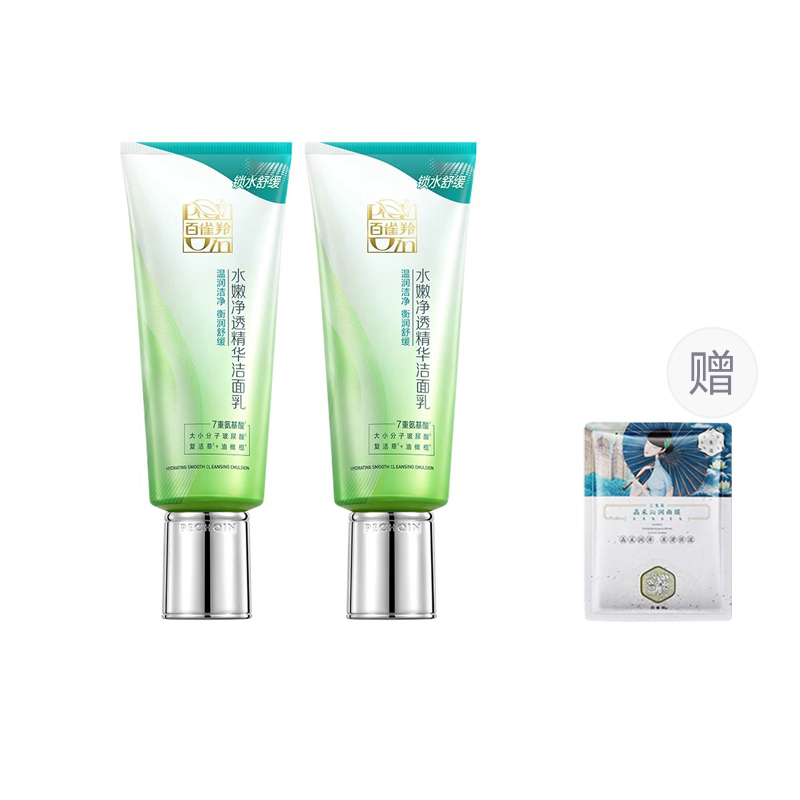 Очищающее средство Unisex PECHOIN
Очищающее средство Unisex PECHOIN