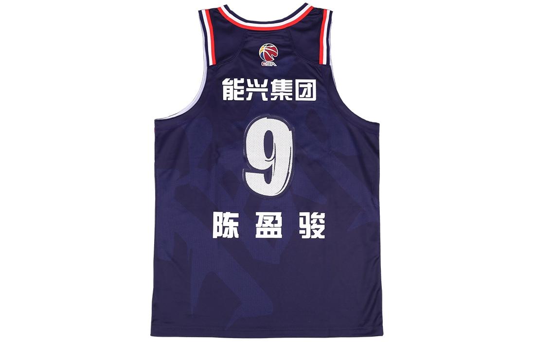 Баскетбольная майка LiNing CBA Guangzhou Team, Chen Yingjun, размер 9, мужская синяя
Баскетбольная майка LiNing CBA Guangzhou Team, Chen Yingjun, размер 9, мужская синяя