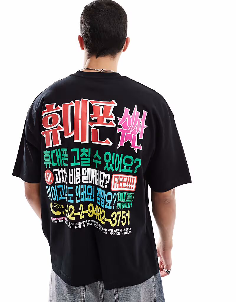 Футболка свободного кроя ASOS DESIGN с сувенирной графикой на спине черного цвета 
Футболка свободного кроя ASOS DESIGN с сувенирной графикой на спине черного цвета