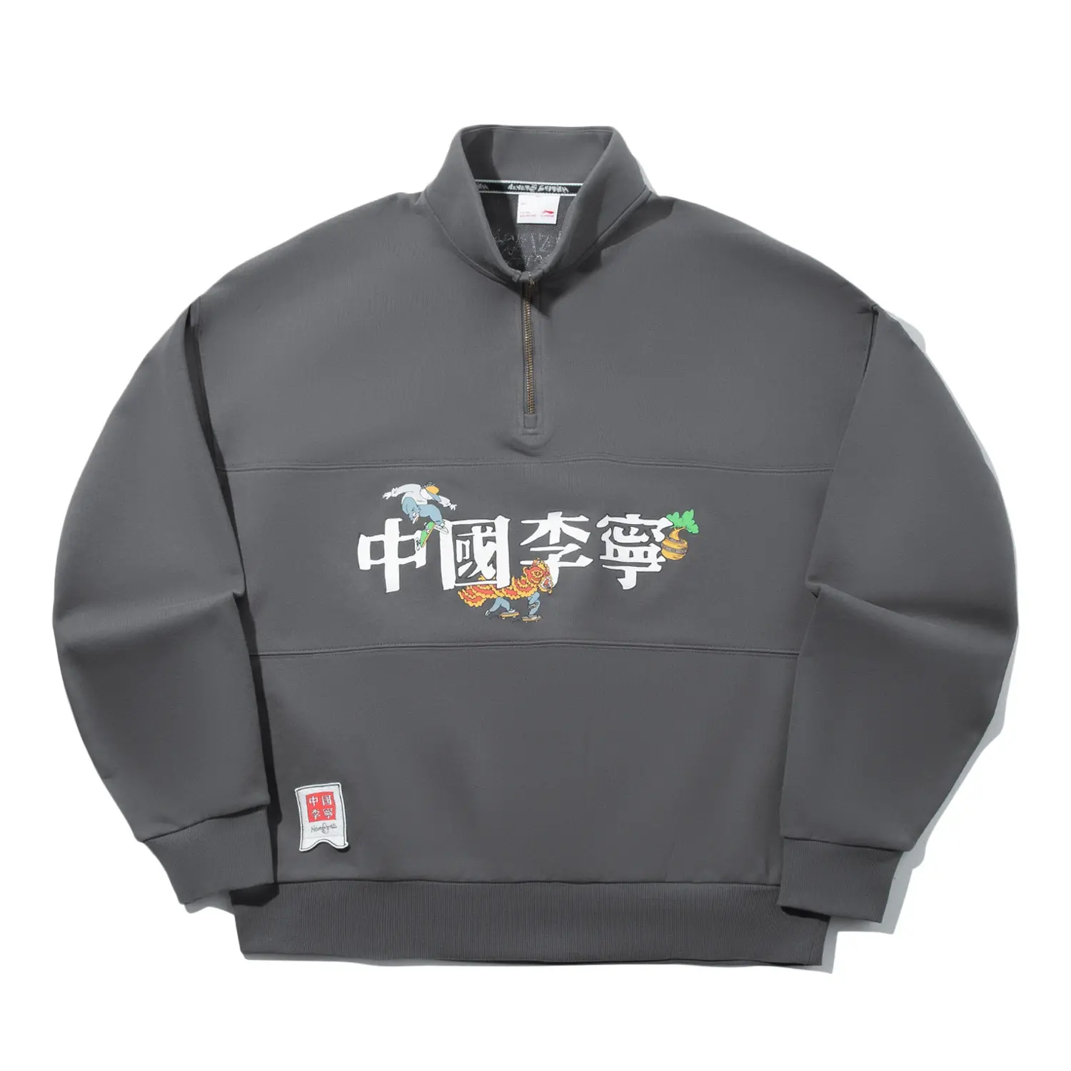 Худи Henry Jones Unisex LiNing, серый
Худи Henry Jones Unisex LiNing, серый