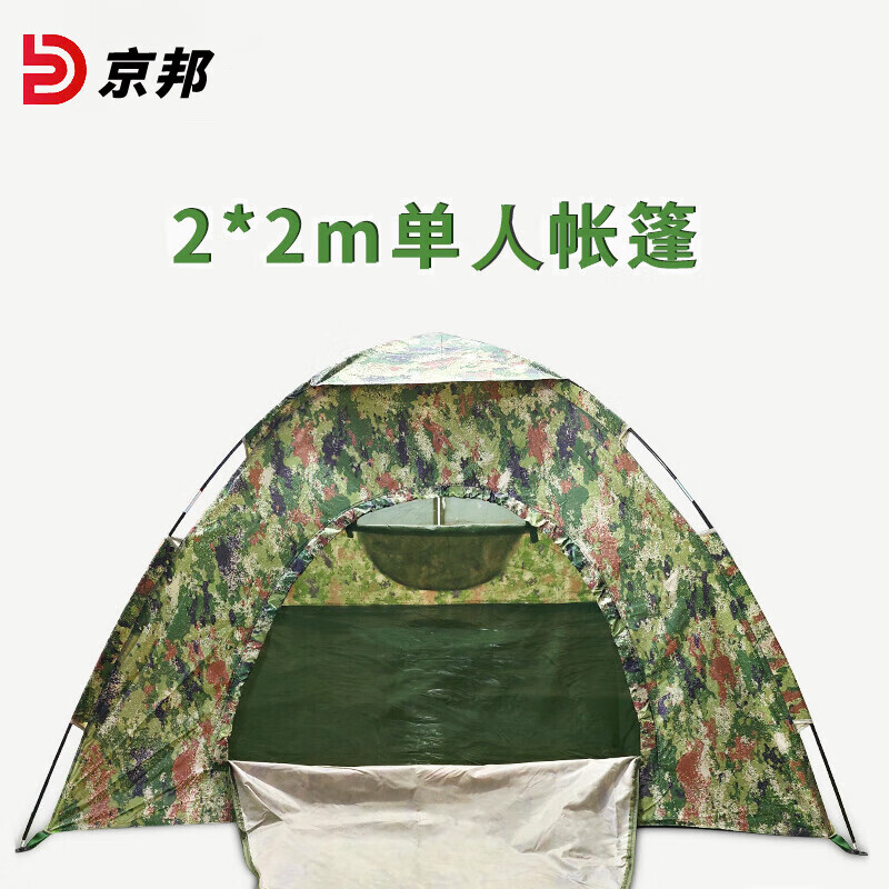 Jingbang Палатка Альпинизм Открытый Кемпинг Портативная Складная Солнцезащитная Палатка Звездное Небо Джунгли Камуфляжная Палатка
Jingbang Палатка Альпинизм Открытый Кемпинг Портативная Складная Солнцезащитная Палатка Звездное Небо Джунгли Камуфляжная Палатка