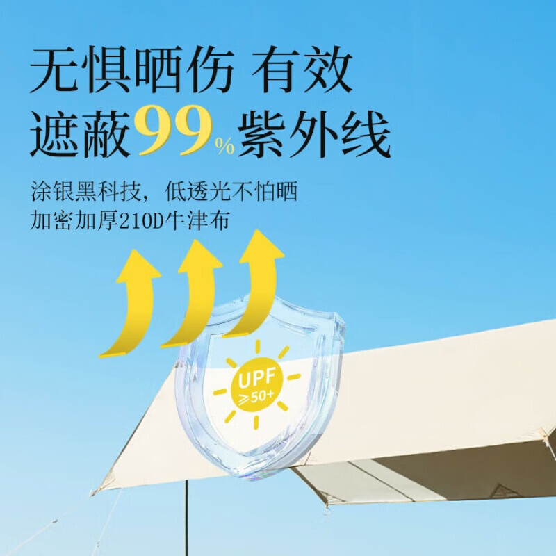 Jingdian Lightyear Canopy Кемпинговый непромокаемый тент 210D Квадратный навес из ткани Оксфорд 3,3 м Deluxe Edition 210D Квадратный тент Оксфорд
Jingdian Lightyear Canopy Кемпинговый непромокаемый тент 210D Квадратный навес из ткани Оксфорд 3,3 м Deluxe Edition 210D Квадратный тент Оксфорд