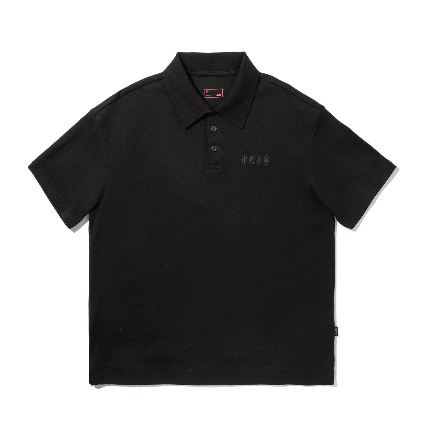 LiNing Поло Unisex Dry Black
LiNing Поло Unisex Dry Black