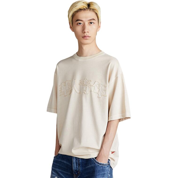 Баскетбольные кроссовки мужские низкие белые Test
Баскетбольные кроссовки мужские низкие белые Test