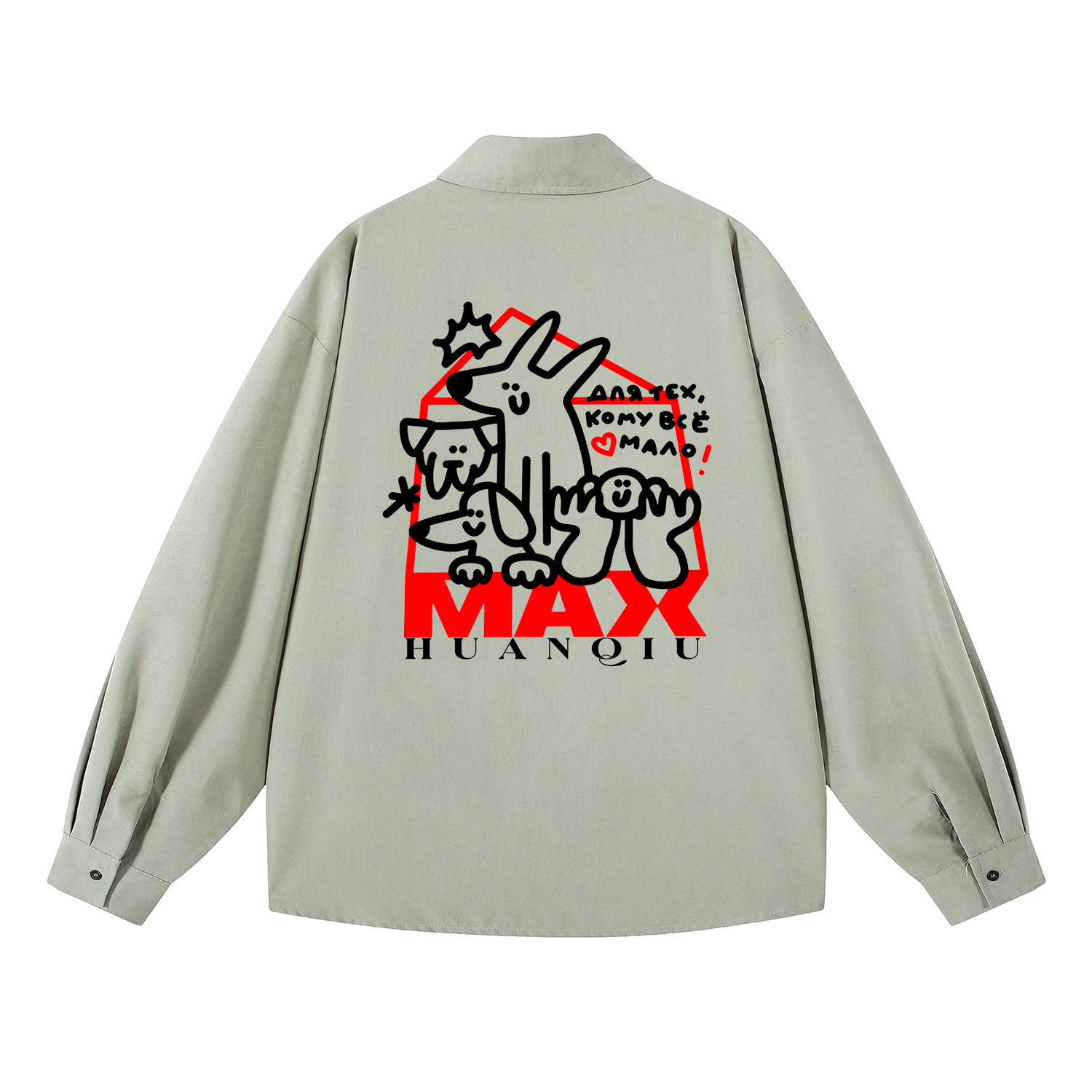 Рубашка Unisex Lapel Moderate HUANQIU, зеленый
Рубашка Unisex Lapel Moderate HUANQIU, зеленый