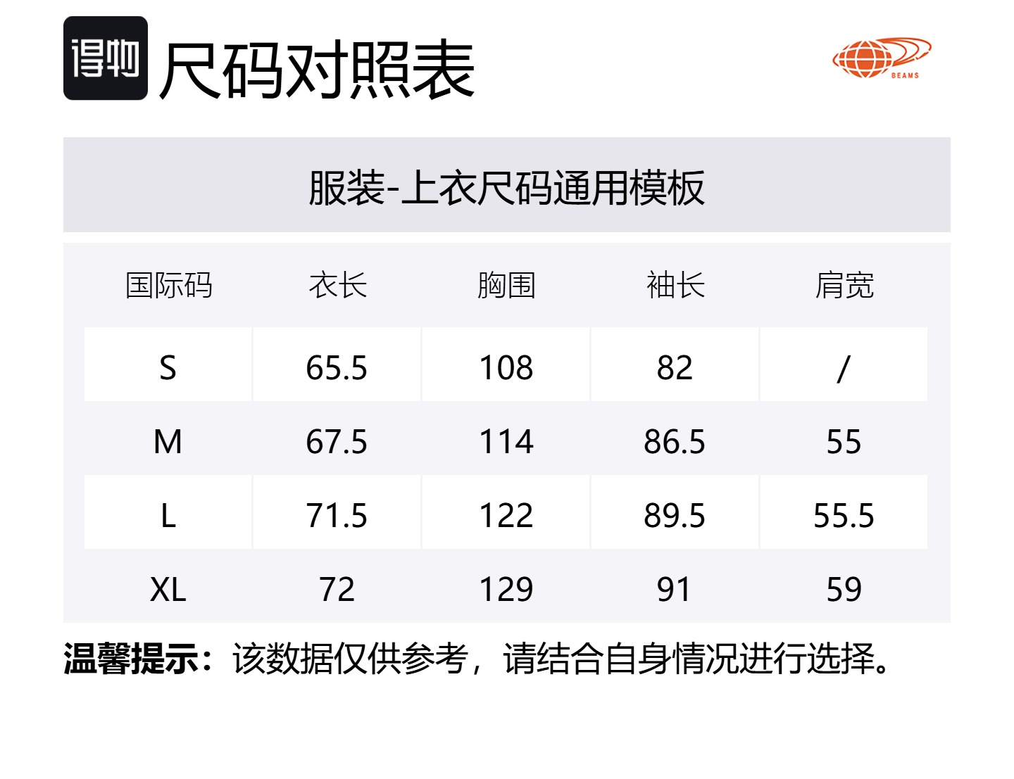 Джемпер мужской Beams, мультиколор
Джемпер мужской Beams, мультиколор