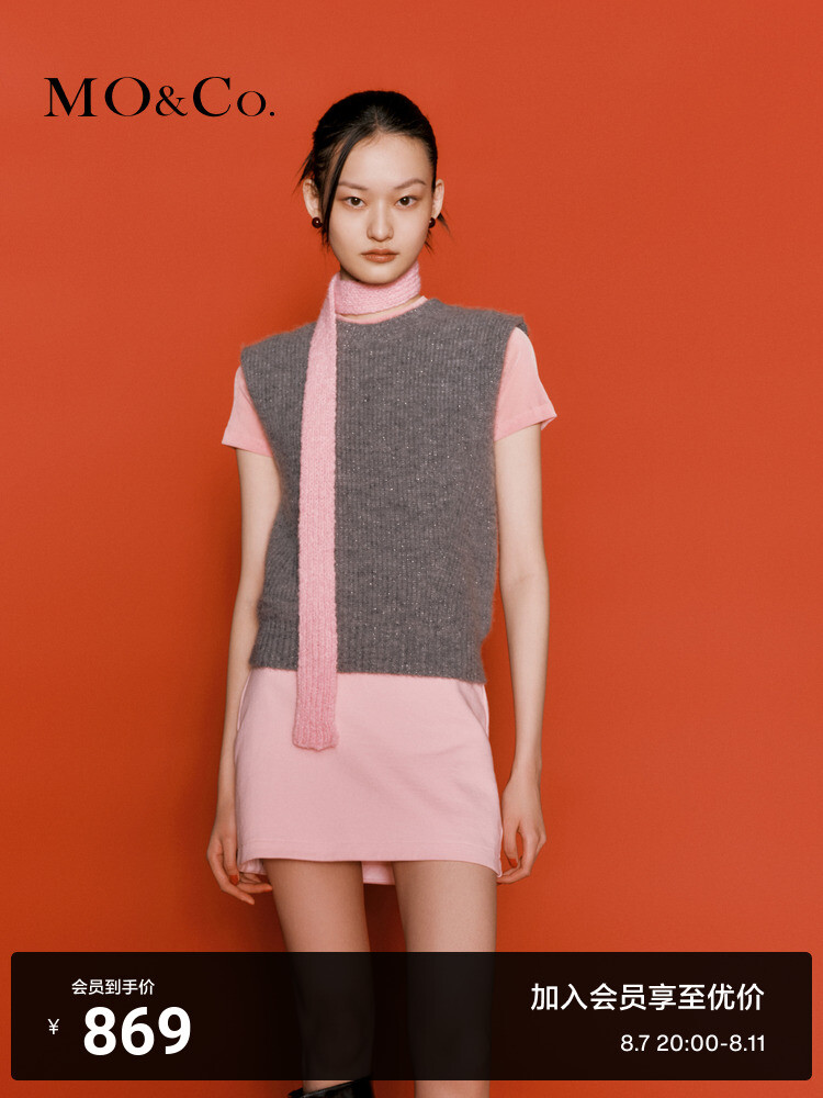 Жилет Moco из шерсти альпаки, серый
Жилет Moco из шерсти альпаки, серый