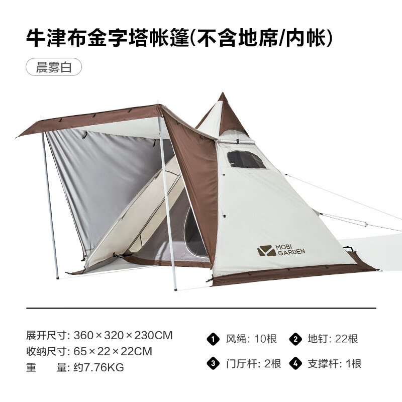 Mobi Garden NX21561039 Индийская палатка-пирамида, складная палатка большого размера для кемпинга, 230, версия Оксфорда
Mobi Garden NX21561039 Индийская палатка-пирамида, складная палатка большого размера для кемпинга, 230, версия Оксфорда