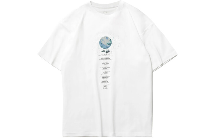 Спортивная модная коллекция футболок для мужчин, белая Lining, белый
Спортивная модная коллекция футболок для мужчин, белая Lining, белый