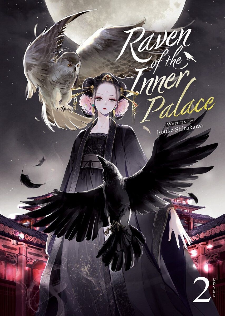 Новелла Raven of the Inner Palace Novel Volume 2
Новелла Raven of the Inner Palace Novel Volume 2