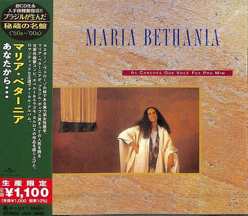 CD диск Bethania, Maria: As Cancoes Que Voce Fez Pra Mim (Japanese Reissue) (Brazil's Treasured Masterpieces 1950s - 2000s)
CD диск Bethania, Maria: As Cancoes Que Voce Fez Pra Mim (Japanese Reissue) (Brazil's Treasured Masterpieces 1950s - 2000s)