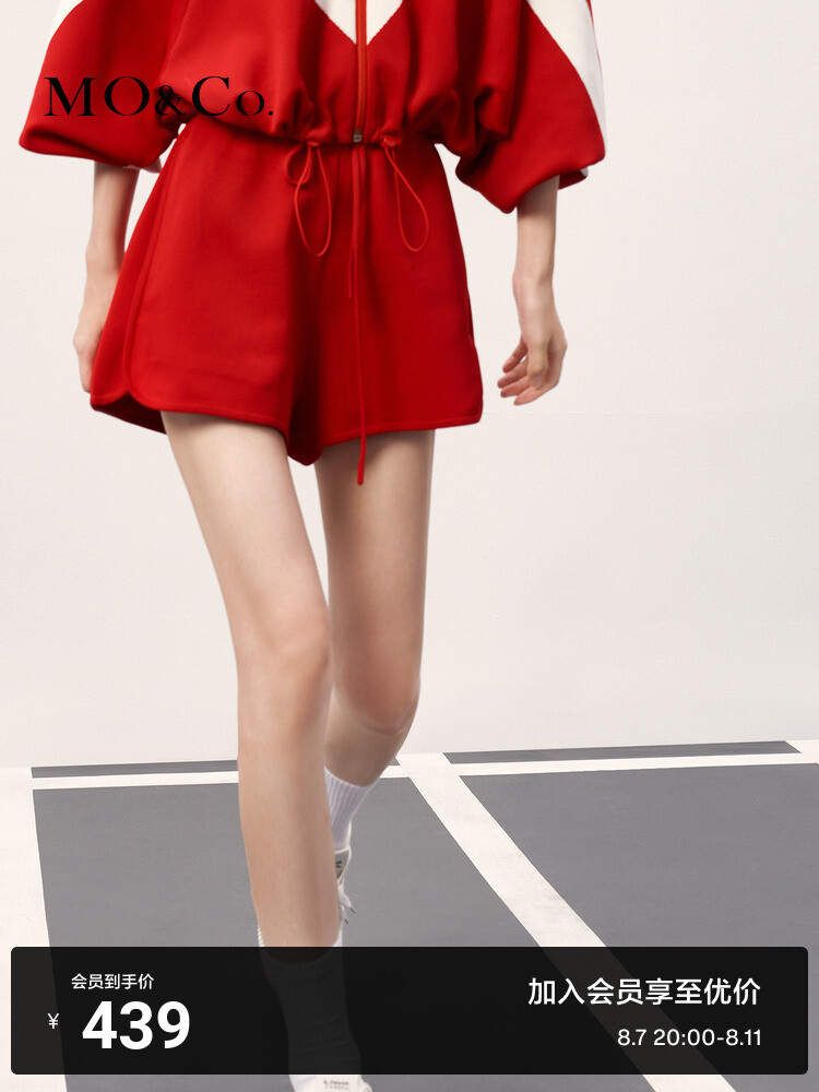 Спортивные шорты Moco, красный
Спортивные шорты Moco, красный