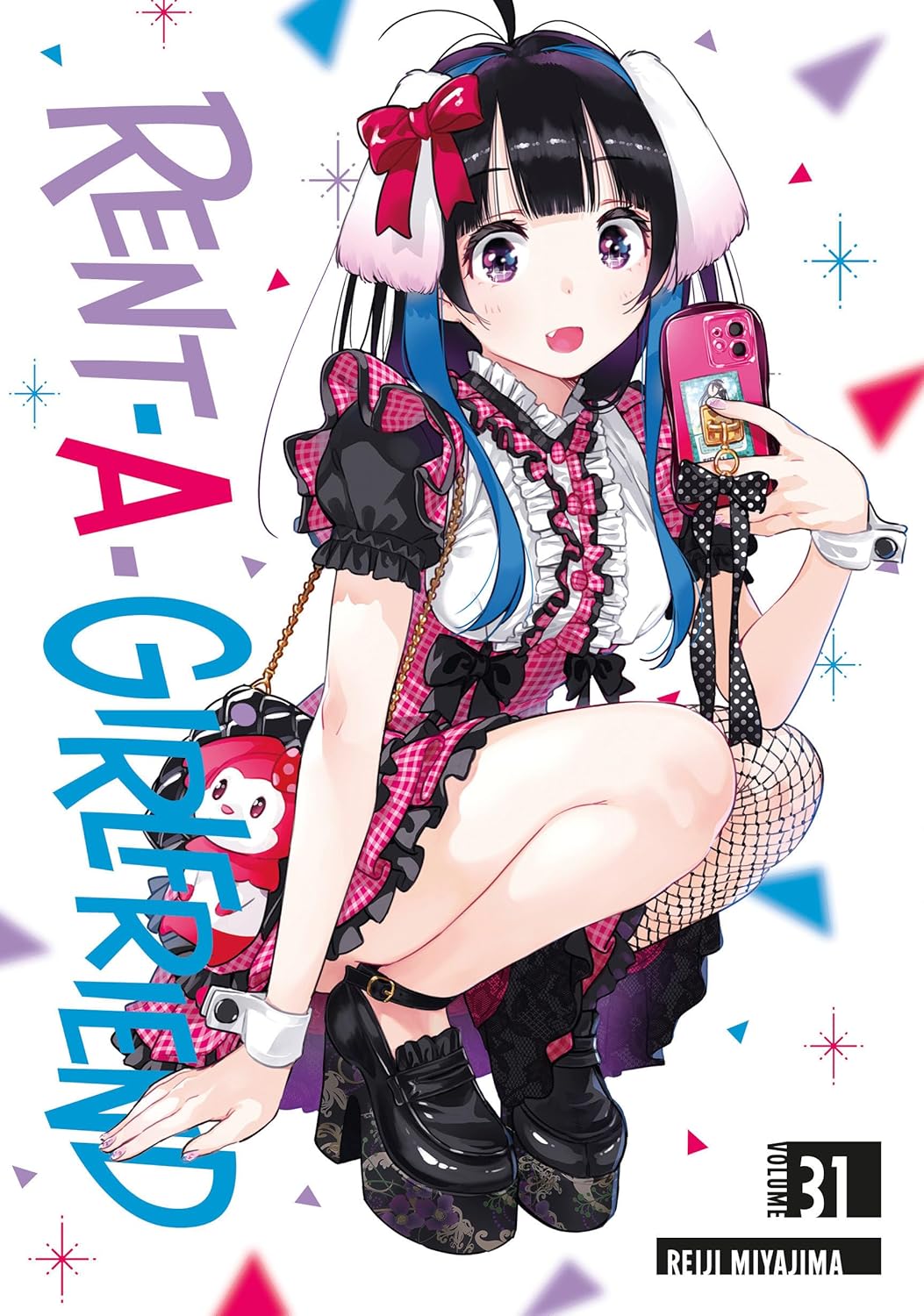 Rent-A-Girlfriend 31 (Kodansha Comics)
Rent-A-Girlfriend 31 (Kodansha Comics)