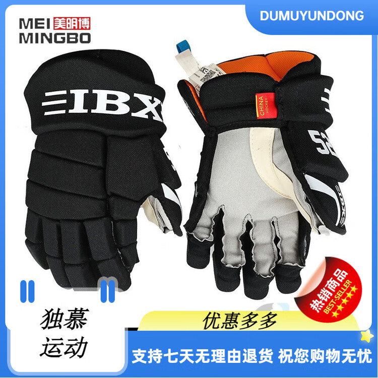 BAUER Детские хоккейные перчатки 2022, серия 520, черные-112, 28 см
BAUER Детские хоккейные перчатки 2022, серия 520, черные-112, 28 см