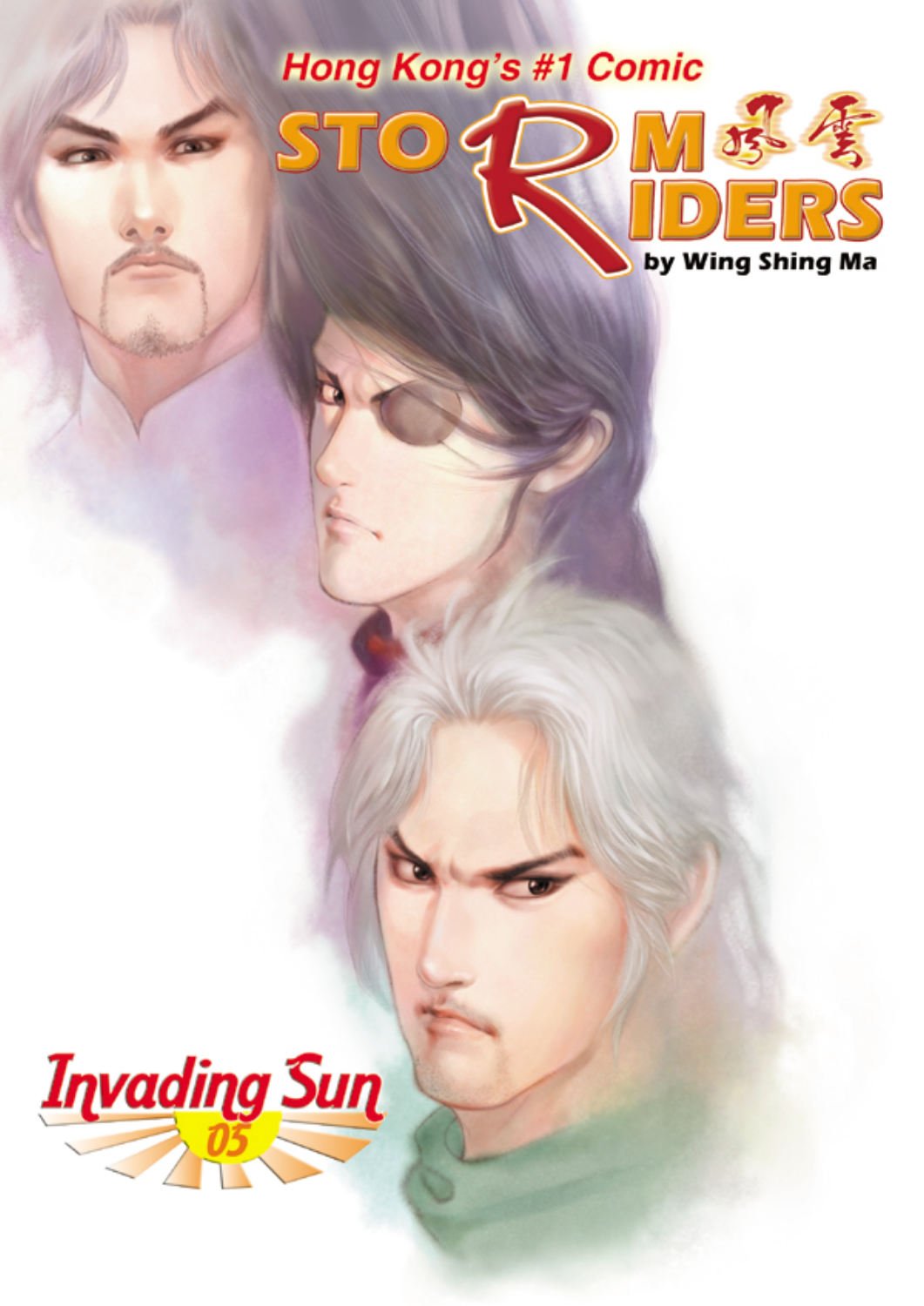 Storm Riders Part 2: Invading Sun #5 (ComicsOne)
Storm Riders Part 2: Invading Sun #5 (ComicsOne)