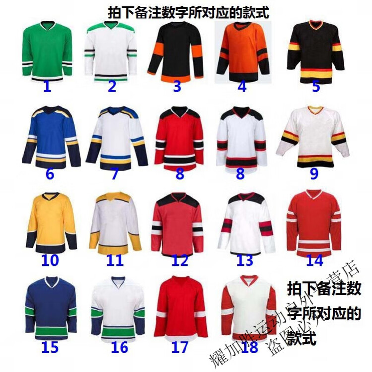 He Jiagong Хоккейная футболка для детей и взрослых, форма для команды, тренировочная, быстросохнущая, бело-красная, укажите номер при заказе, XS
He Jiagong Хоккейная футболка для детей и взрослых, форма для команды, тренировочная, быстросохнущая, бело-красная, укажите номер при заказе, XS