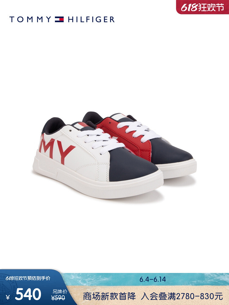 Кроссовки спортивные Tommy Hilfiger с контрастной строчкой и принтом, синий / белый
Кроссовки спортивные Tommy Hilfiger с контрастной строчкой и принтом, синий / белый