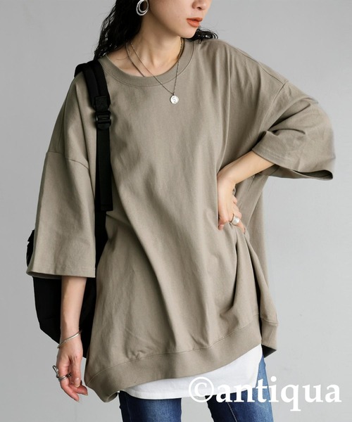 Футболка баскская, крой Antiqua, серо-бежевая
Футболка баскская, крой Antiqua, серо-бежевая