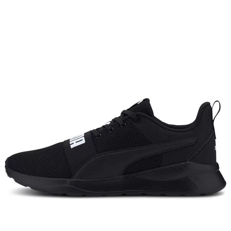 Беговые кроссовки PUMA Anzarun Lite Bold, черный
Беговые кроссовки PUMA Anzarun Lite Bold, черный