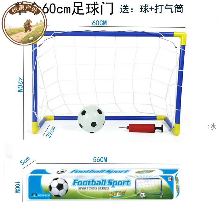 He Jiagong Набор для спорта с хулахупом, хоккей с футбольными воротами, для активного отдыха и раннего развития, синие ворота 60 см
He Jiagong Набор для спорта с хулахупом, хоккей с футбольными воротами, для активного отдыха и раннего развития, синие ворота 60 см