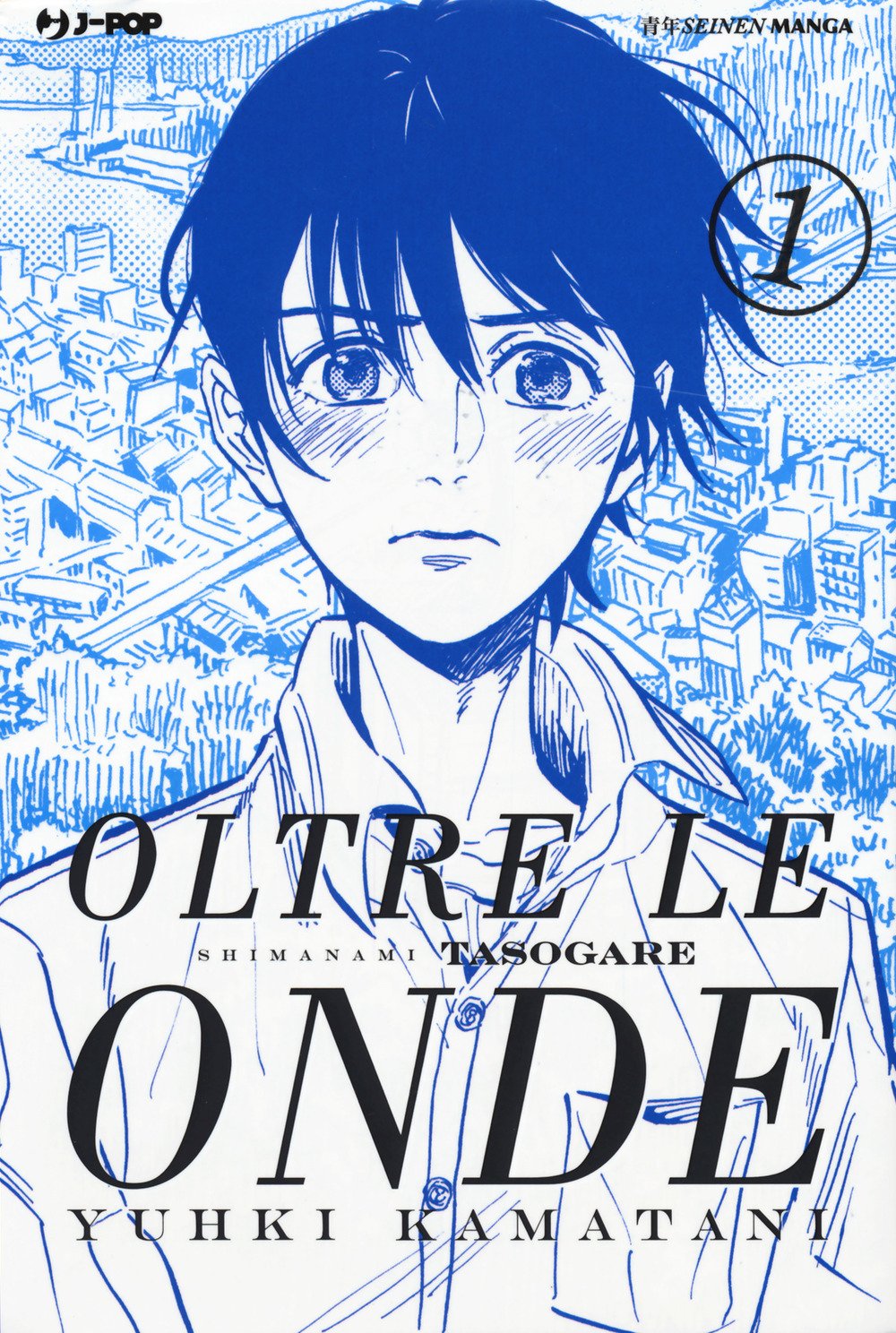 Oltre le onde. Shimanami tasogare (Oltre Le Onde. Shimanami Tasogare)
Oltre le onde. Shimanami tasogare (Oltre Le Onde. Shimanami Tasogare)