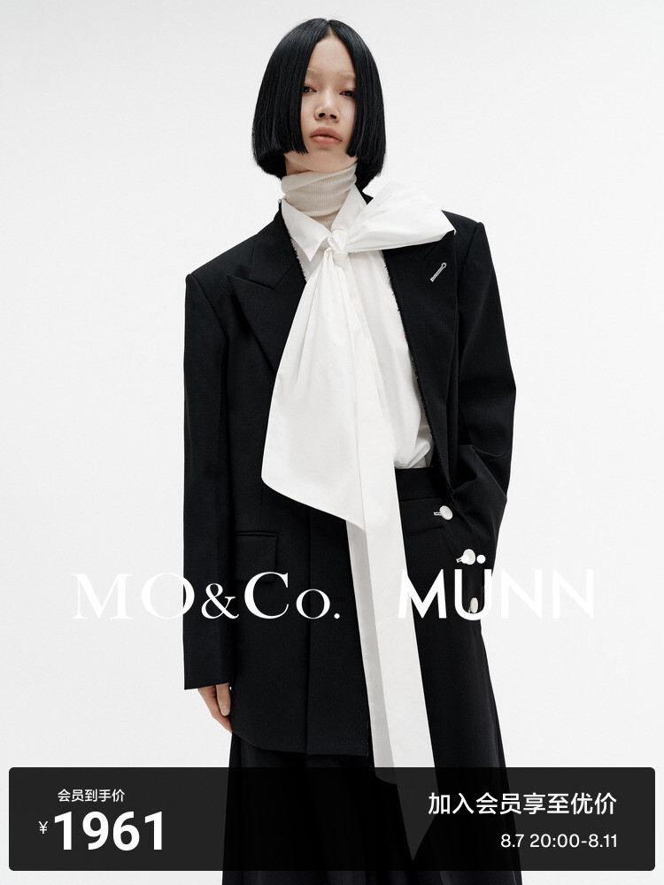 Шерстяной блейзер Moco с подкладкой на плечах, черный
Шерстяной блейзер Moco с подкладкой на плечах, черный