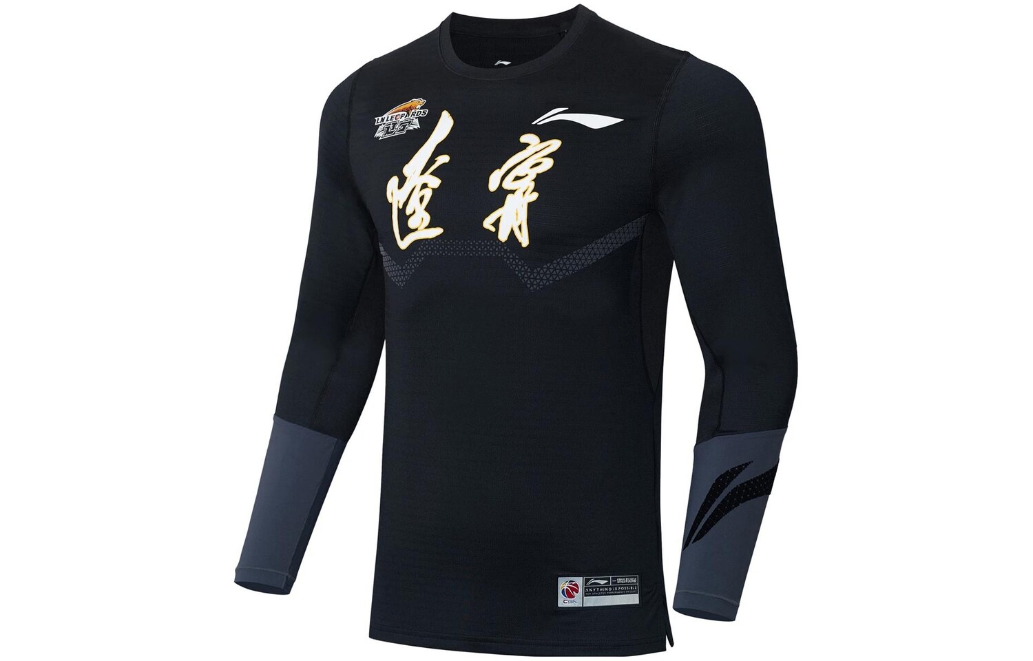 CBA Коллекция Футболка Мужская Черная Lining, черный
CBA Коллекция Футболка Мужская Черная Lining, черный