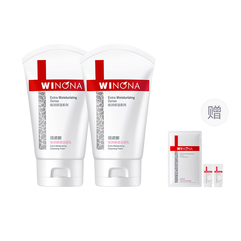 Ультра-увлажняющее очищающее молочко контроль жирности увлажнение 80г/160г Winona
Ультра-увлажняющее очищающее молочко контроль жирности увлажнение 80г/160г Winona