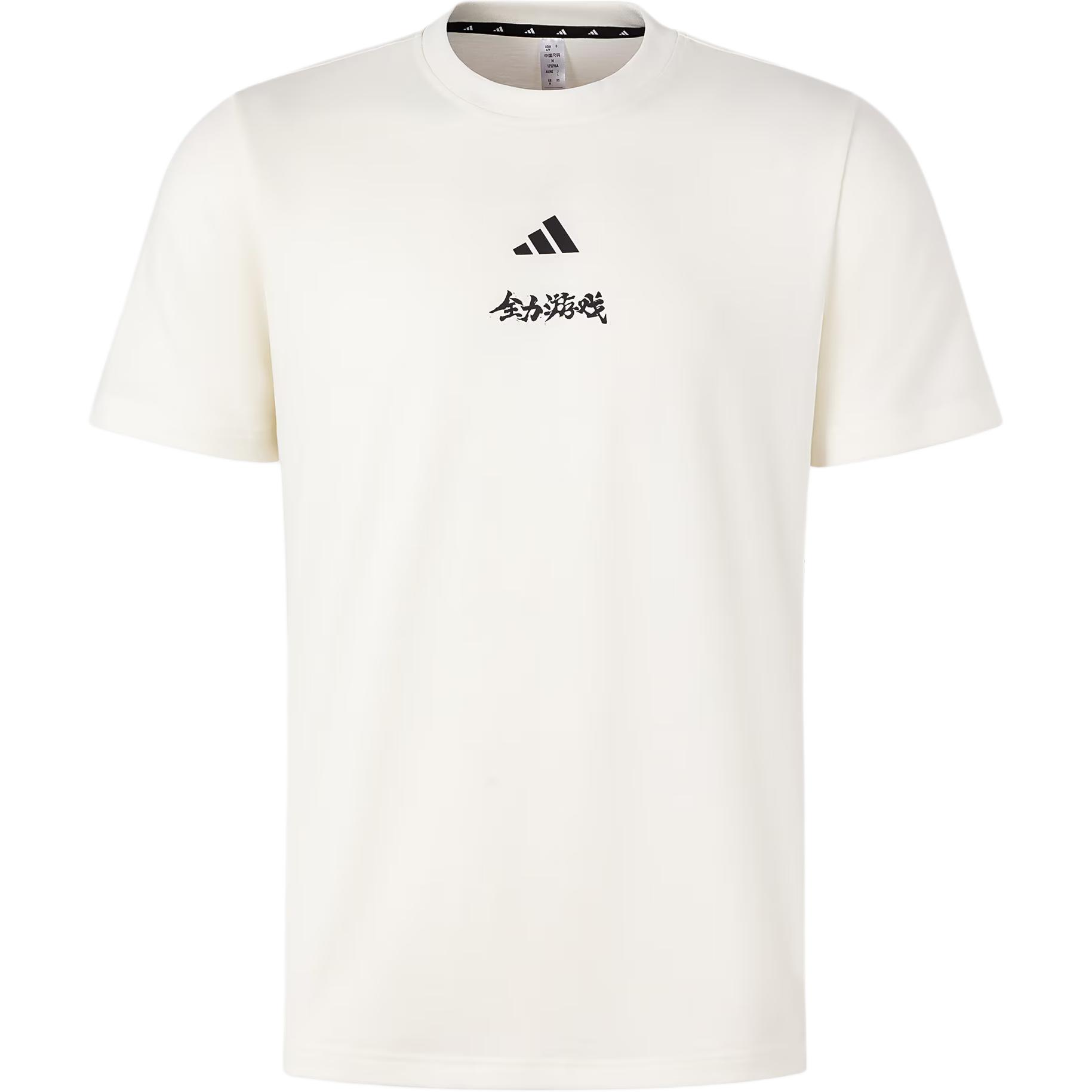 Adidas Футболка мужская белая, Белый, Adidas Футболка мужская белая
Adidas Футболка мужская белая, Белый, Adidas Футболка мужская белая