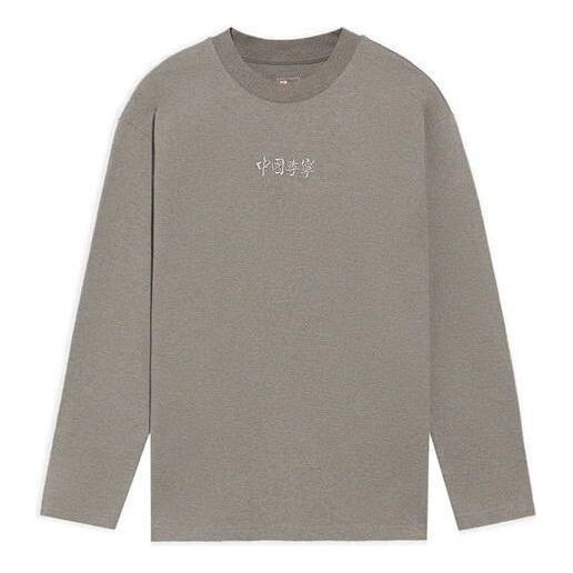 Футболка вышитые свободные с круглым вырезом и длинными рукавами Li-Ning, коричневый
Футболка вышитые свободные с круглым вырезом и длинными рукавами Li-Ning, коричневый