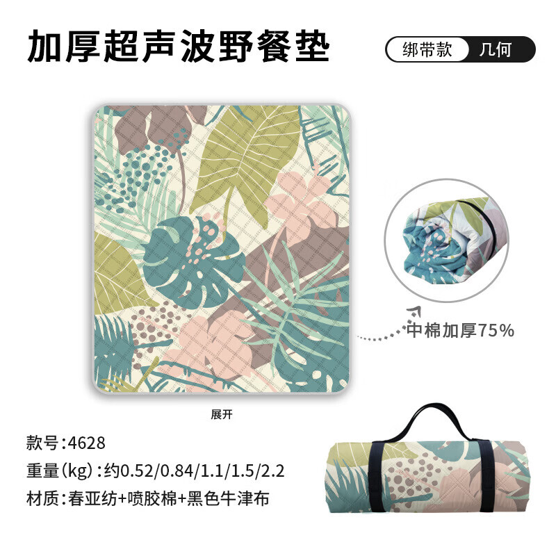 BSWolf утолщенный 75% коврик для пикника водонепроницаемый и влагостойкий коврик для кемпинга и весеннего отдыха H267 100*150
BSWolf утолщенный 75% коврик для пикника водонепроницаемый и влагостойкий коврик для кемпинга и весеннего отдыха H267 100*150