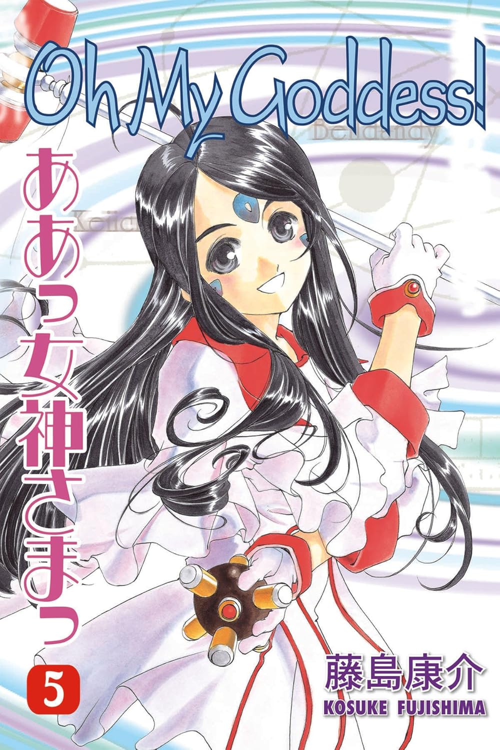 Oh My Goddess! Vol. 5 (Dark Horse)
Oh My Goddess! Vol. 5 (Dark Horse)