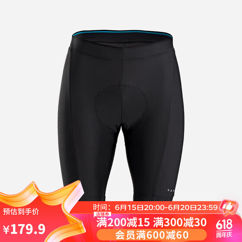 Мужские шорты Decathlon RC100 для велоспорта осенне-летние M, черный
Мужские шорты Decathlon RC100 для велоспорта осенне-летние M, черный