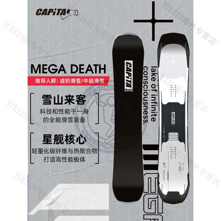 Capita Продвинутые лыжи для фристайла в глубоком снегу MEGA DEATH 2425, 156 см
Capita Продвинутые лыжи для фристайла в глубоком снегу MEGA DEATH 2425, 156 см