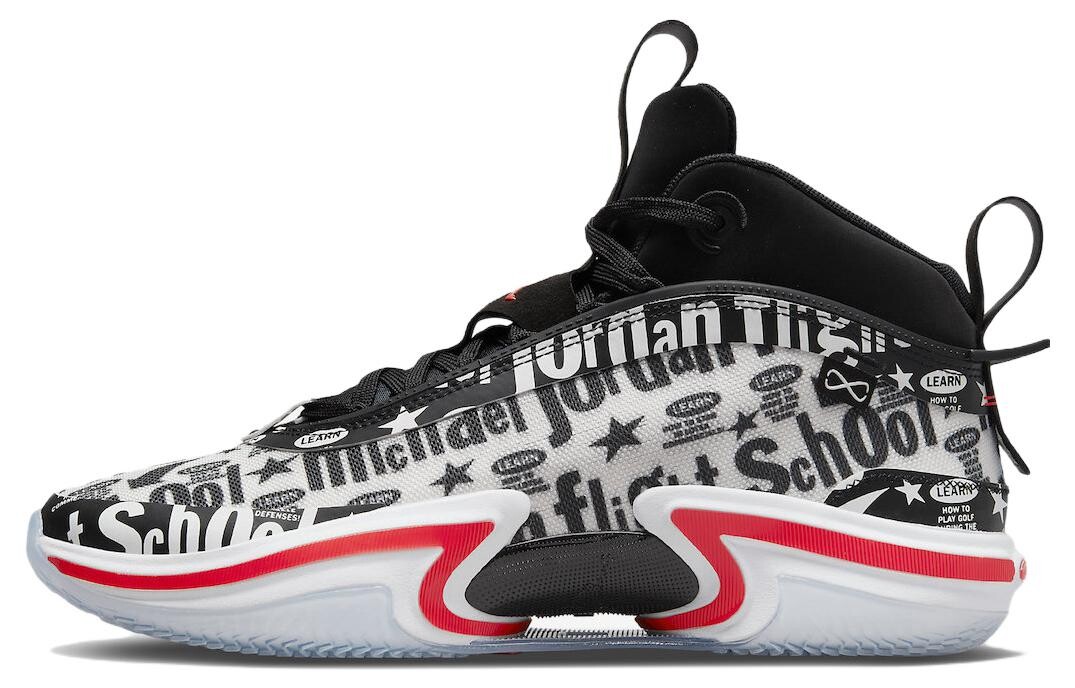 Иорданская 36-я летная школа
Иорданская 36-я летная школа