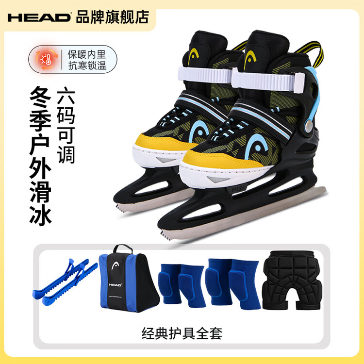 HEAD Детские коньки для фигурного катания, регулируемые лезвия, утепленные, для начинающих, черные, полный комплект, размер M (31-36)
HEAD Детские коньки для фигурного катания, регулируемые лезвия, утепленные, для начинающих, черные, полный комплект, размер M (31-36)