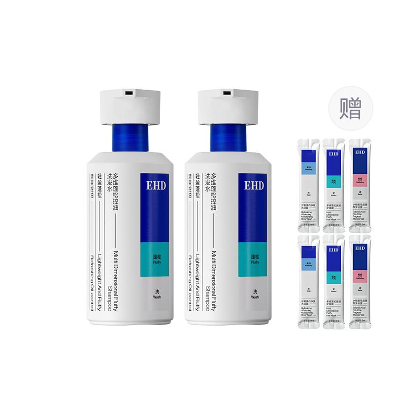 Шампунь для контроля жирности пушистые шампуни лечение перхоти снятие зуда шампунь глубокое питание ароматный EHD
Шампунь для контроля жирности пушистые шампуни лечение перхоти снятие зуда шампунь глубокое питание ароматный EHD