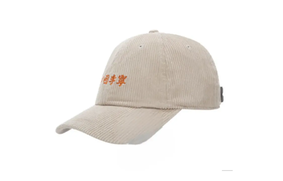 LiNing Бейсболка унисекс цвета хаки, Khaki
LiNing Бейсболка унисекс цвета хаки, Khaki