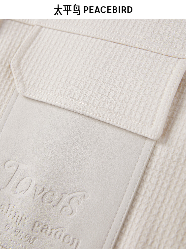 Мужская рубашка Peacebird из жаккардовой ткани, кремовый
Мужская рубашка Peacebird из жаккардовой ткани, кремовый