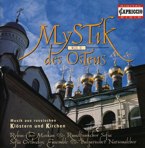 CD диск Rybin Choir of Moscow: Mystery of the East 2
CD диск Rybin Choir of Moscow: Mystery of the East 2