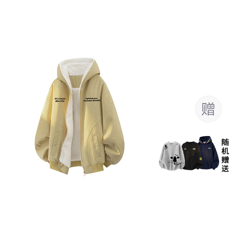 Куртка Unisex Hooded Fleece lined Soft Shell HUANQIU, lemon (giveaway brand random heavyweight top)
Куртка Unisex Hooded Fleece lined Soft Shell HUANQIU, lemon (giveaway brand random heavyweight top)