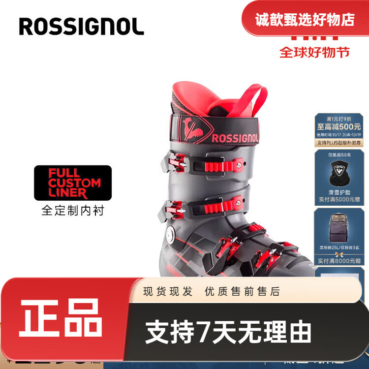 Rossignol Мужские гоночные горнолыжные ботинки Hero World Cup с жесткостью 110 серые 39,5 (255 мм)
Rossignol Мужские гоночные горнолыжные ботинки Hero World Cup с жесткостью 110 серые 39,5 (255 мм)