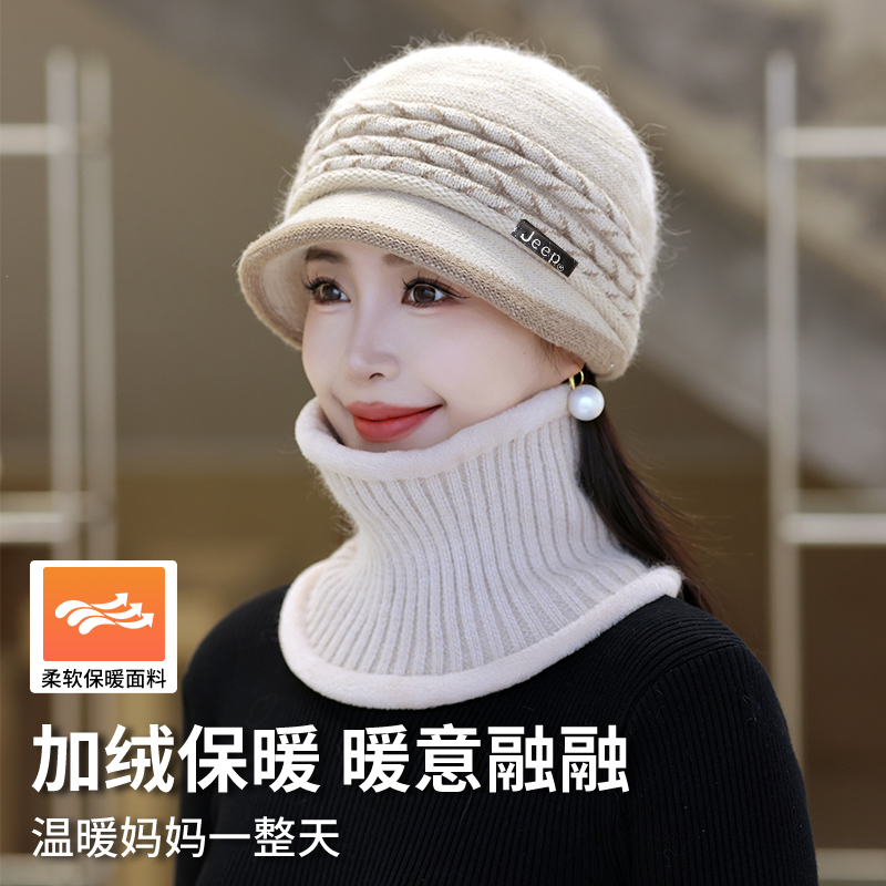 Женская шапка-бини Jeep, экрю
Женская шапка-бини Jeep, экрю