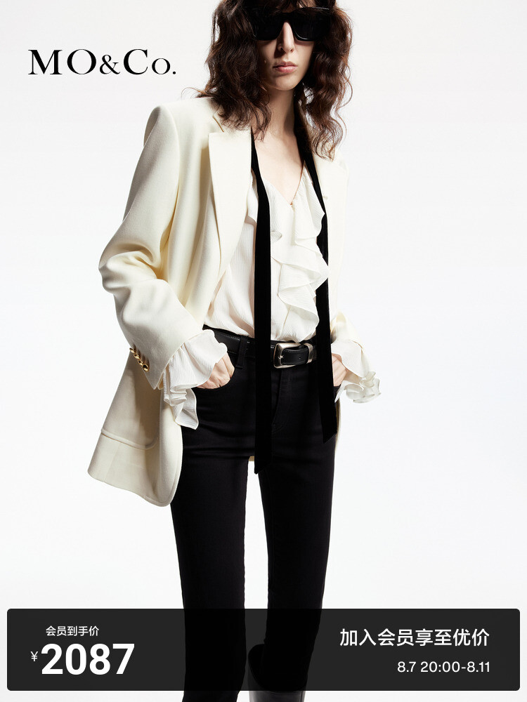 Пиджак Moco с подплечниками унисекс, бежевый
Пиджак Moco с подплечниками унисекс, бежевый