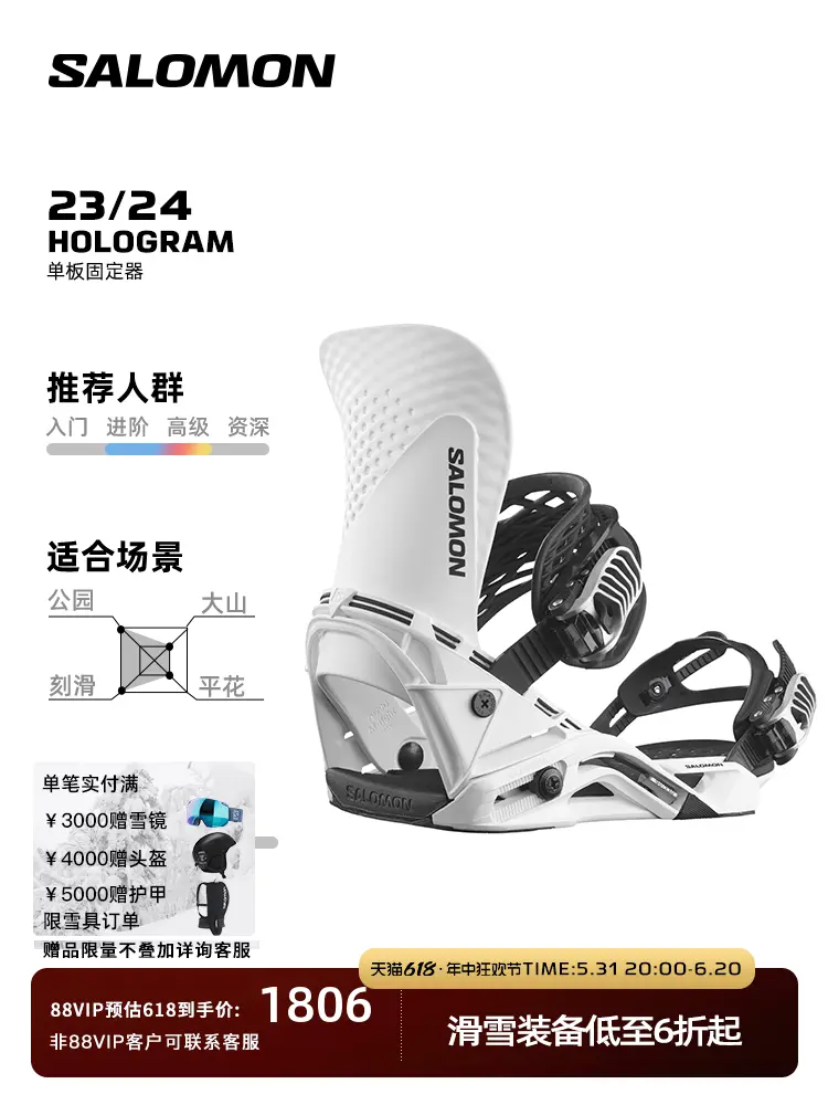 Крепления мужские Salomon для лыж и сноуборда, белый / черный
Крепления мужские Salomon для лыж и сноуборда, белый / черный