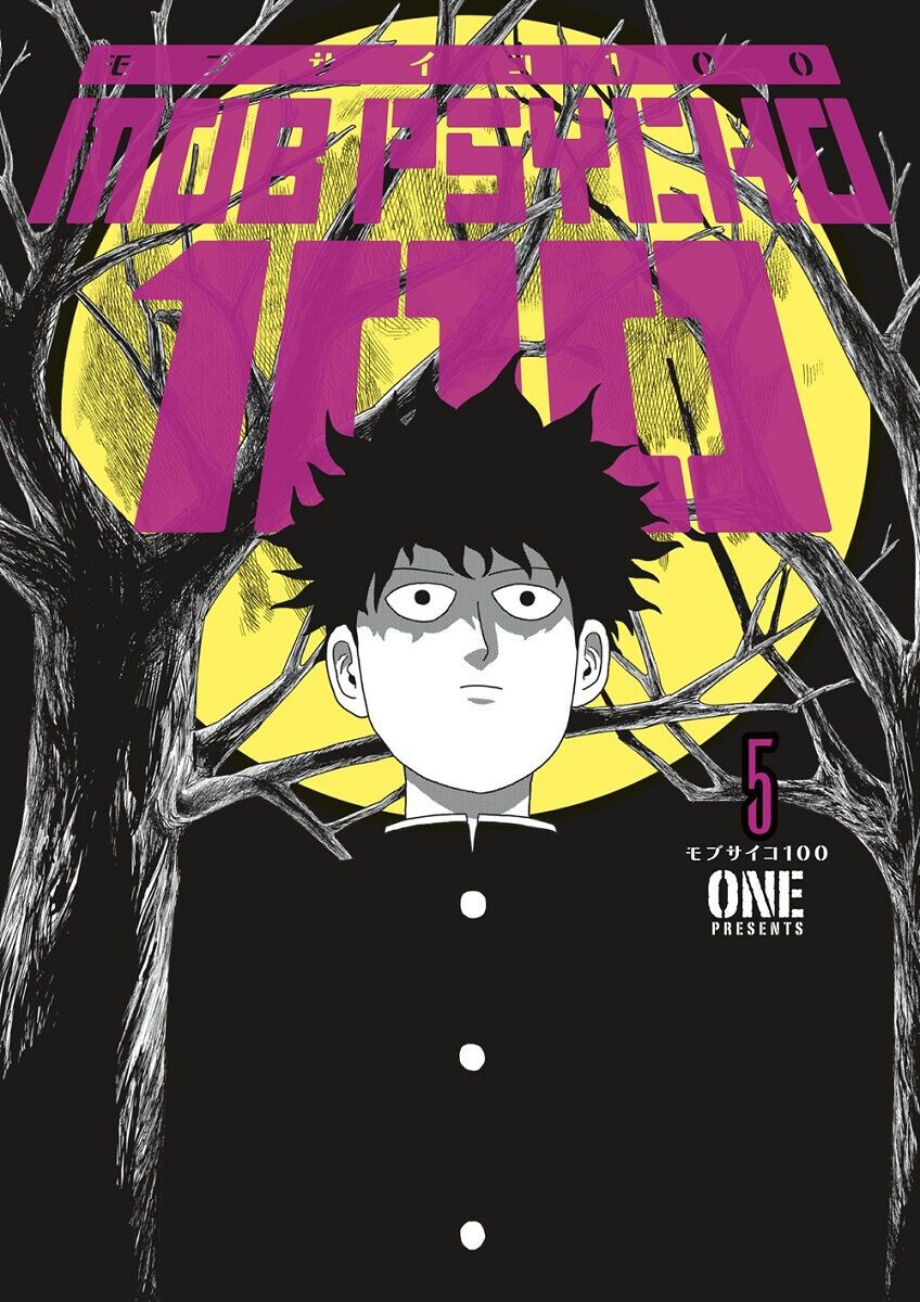 Манга Mob Psycho 100 Manga Volume 5
Манга Mob Psycho 100 Manga Volume 5