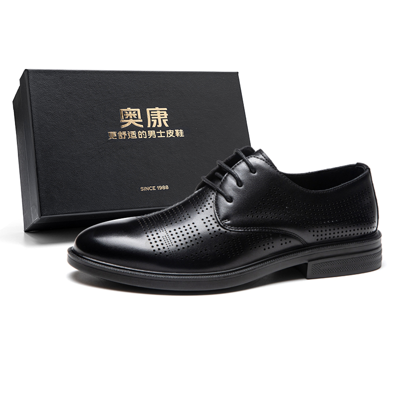 AOKANG Повседневные минималистичные артистичные мужские черные дышащие, цвет Black (Breathable)
AOKANG Повседневные минималистичные артистичные мужские черные дышащие, цвет Black (Breathable)