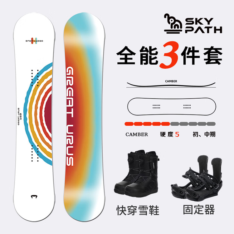 Yi Man Сноуборд All-Mountain, крепления Rainbow с быстрой фиксацией для начинающих, балаклава, 140 см
Yi Man Сноуборд All-Mountain, крепления Rainbow с быстрой фиксацией для начинающих, балаклава, 140 см